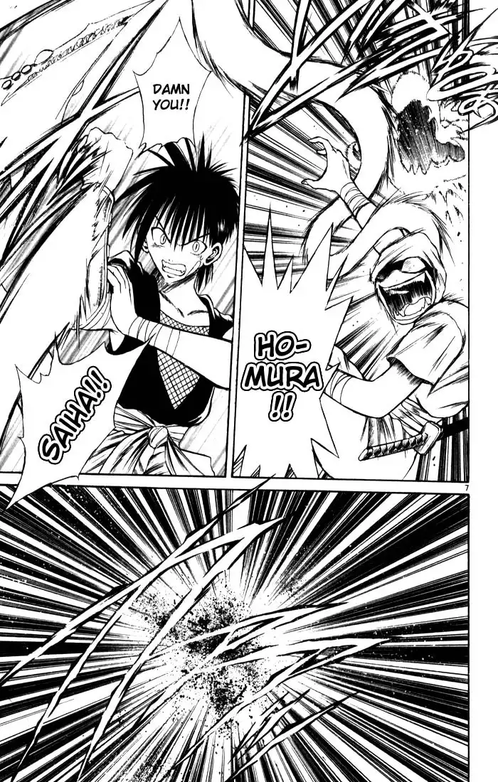 Flame of Recca Chapter 85 6